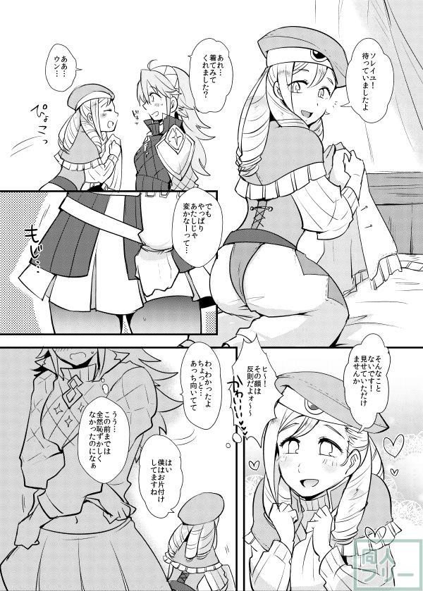 男の娘チンコで初エッチ <> 004