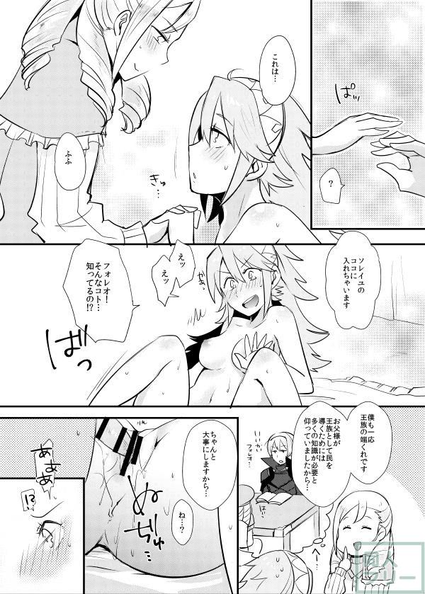 男の娘チンコで初エッチ <> 010