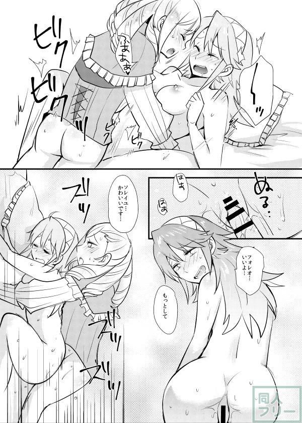 男の娘チンコで初エッチ <> 013