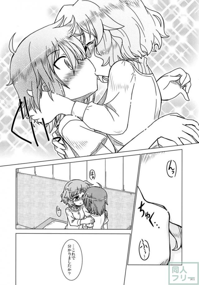 酔った勢いでノージル初エッチ <> 011