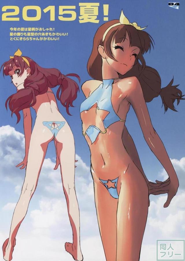 夏きらら美エロイラスト集 <> 007
