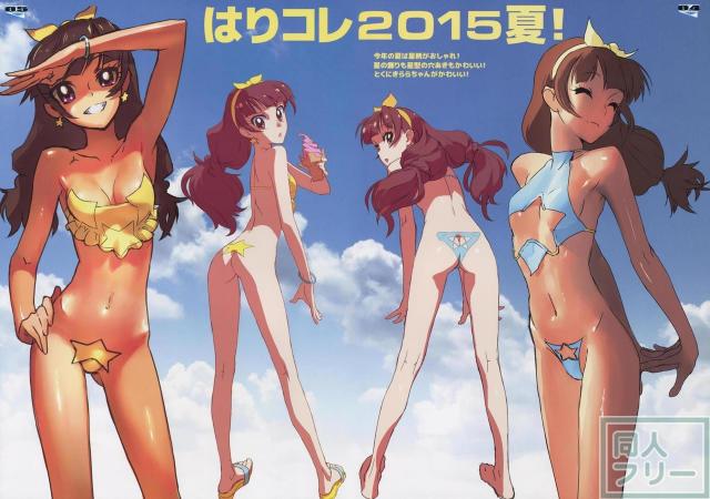 夏きらら美エロイラスト集 <> 009
