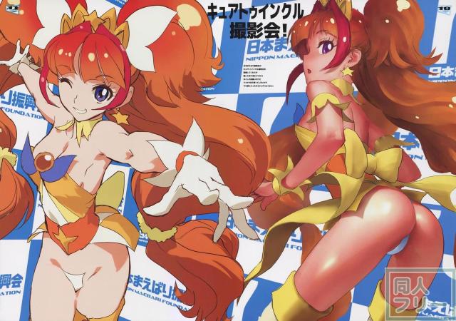 夏きらら美エロイラスト集 <> 018