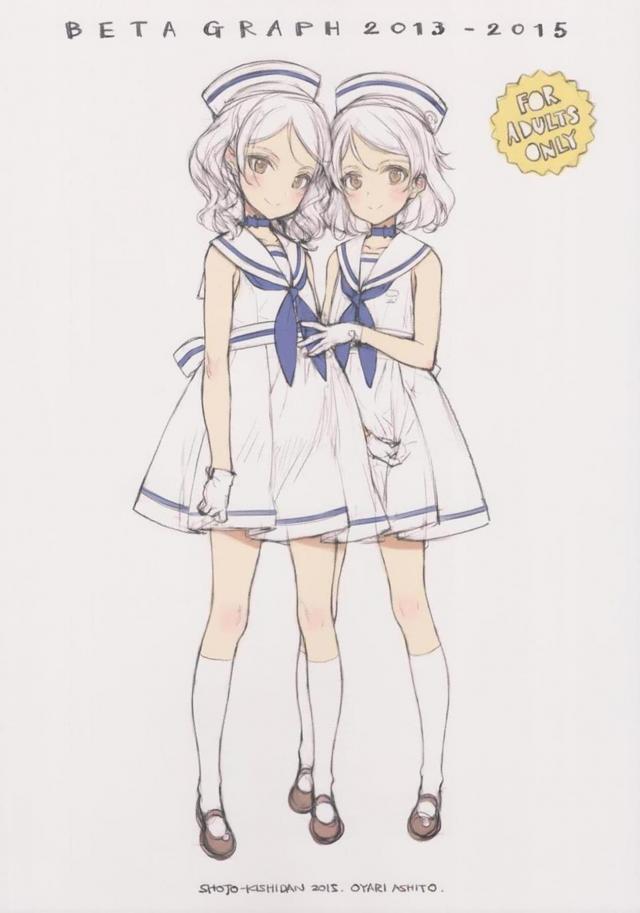 美少女ヒロインのラフイラストまとめ <> 1