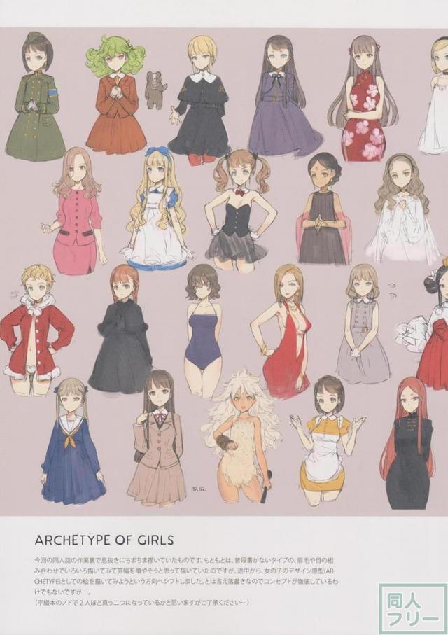 美少女ヒロインのラフイラストまとめ <> 003