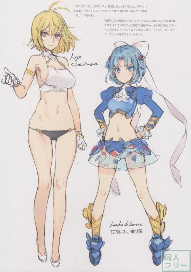 美少女ヒロインのラフイラストまとめ <> 010