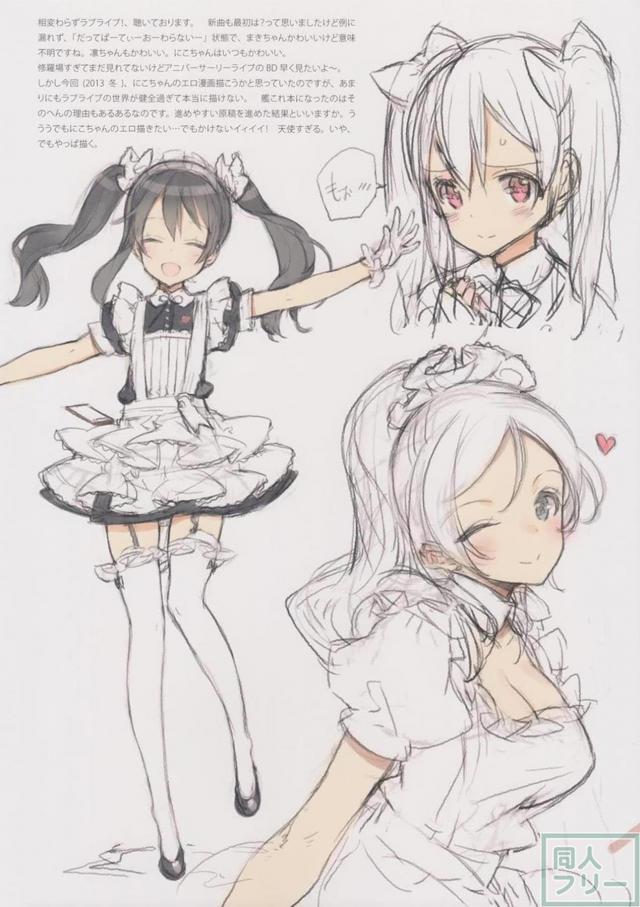 美少女ヒロインのラフイラストまとめ <> 012
