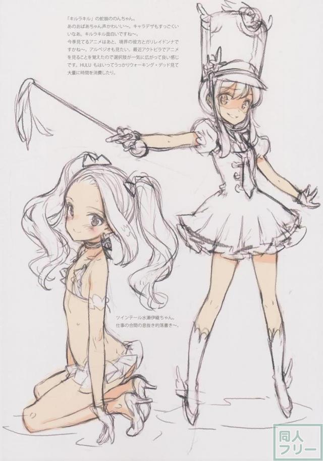 美少女ヒロインのラフイラストまとめ <> 014