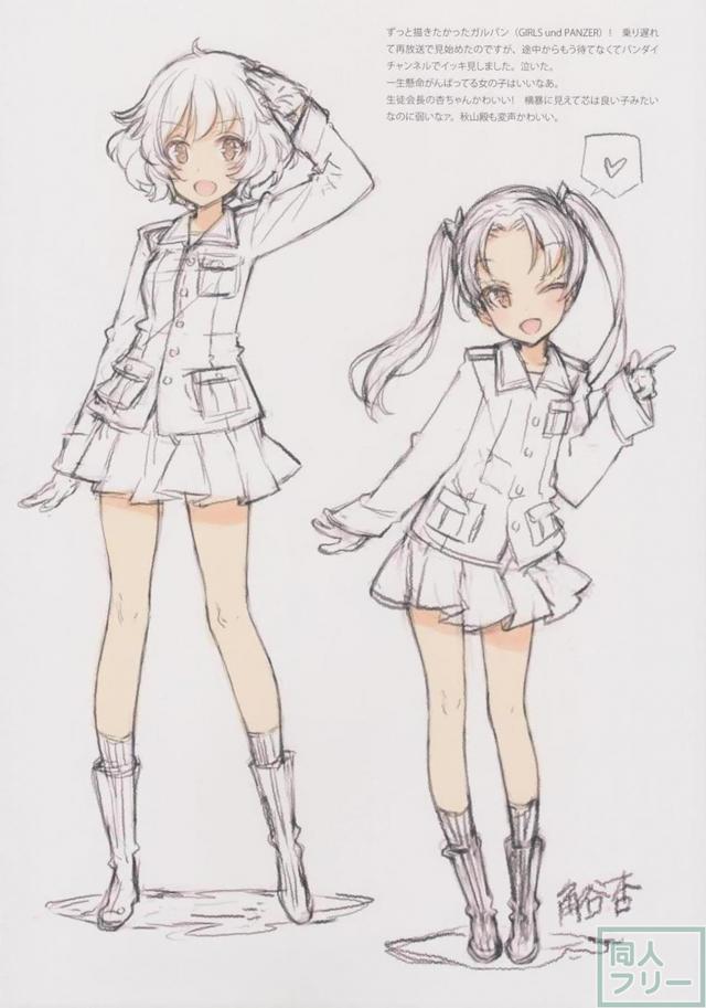 美少女ヒロインのラフイラストまとめ <> 015