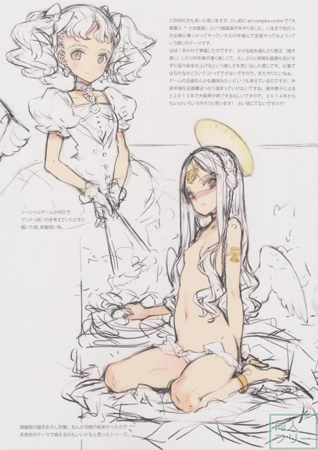 美少女ヒロインのラフイラストまとめ <> 017