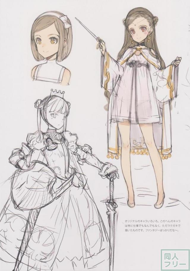 美少女ヒロインのラフイラストまとめ <> 048