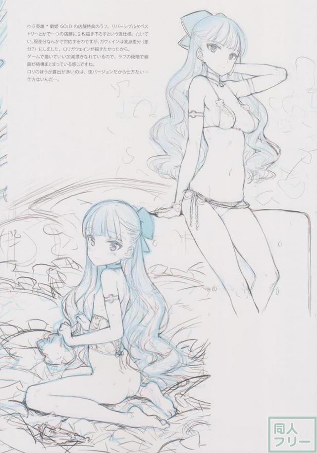 美少女ヒロインのラフイラストまとめ <> 057