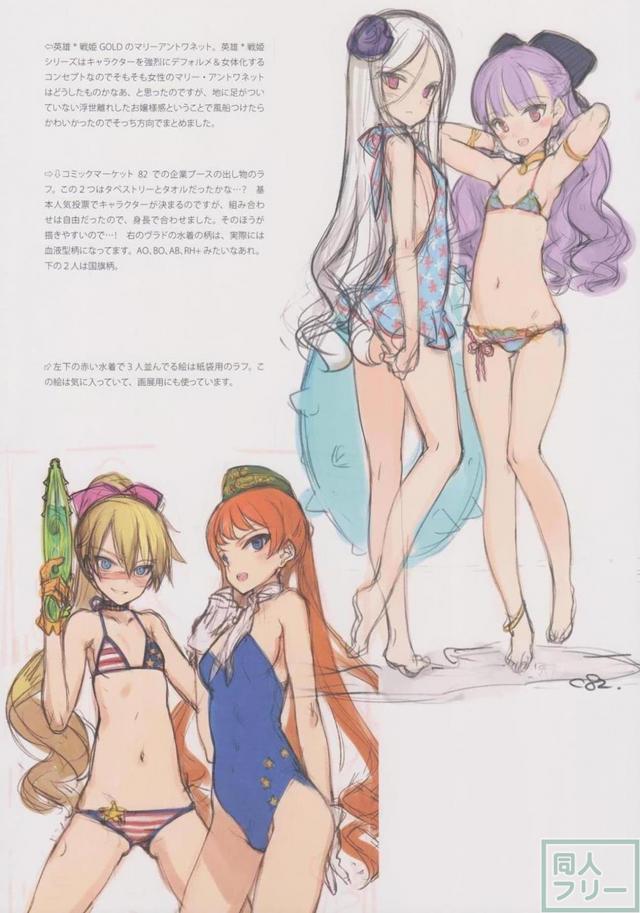 美少女ヒロインのラフイラストまとめ <> 059