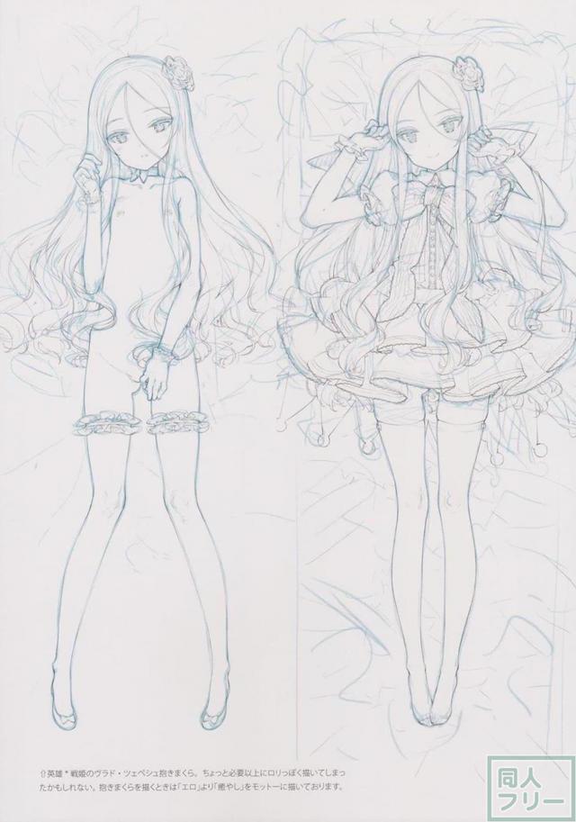 美少女ヒロインのラフイラストまとめ <> 060