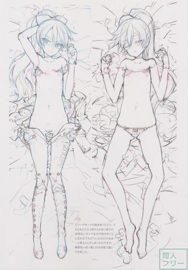 美少女ヒロインのラフイラストまとめ <> 061