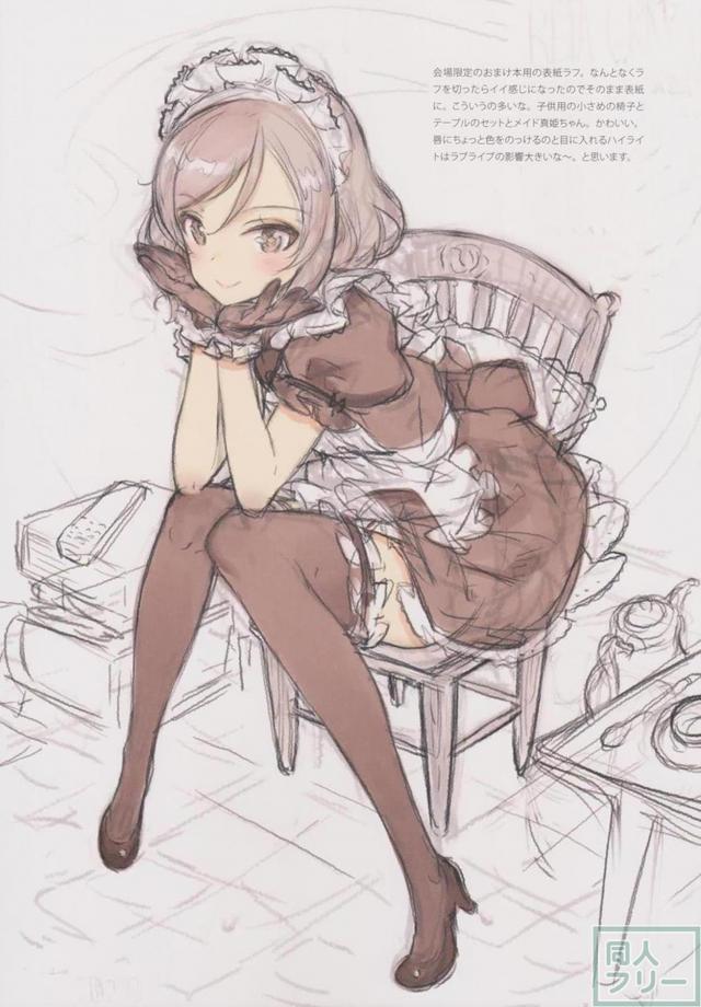 美少女ヒロインのラフイラストまとめ <> 066
