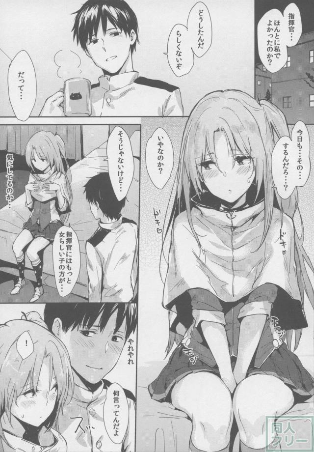 今夜もクリーブランドと <> 002