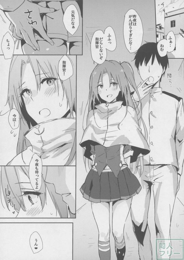 今夜もクリーブランドと <> 015