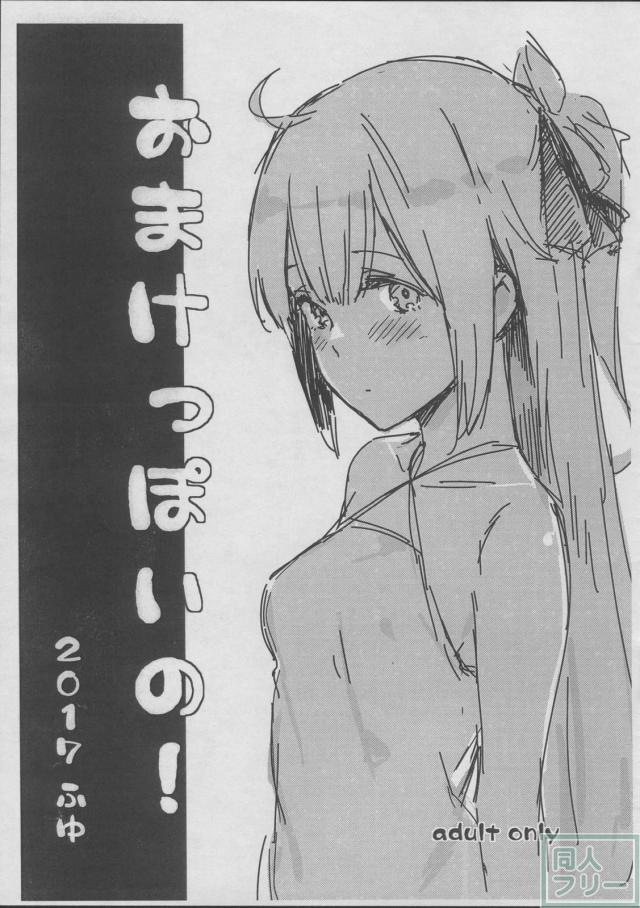 今夜もクリーブランドと <> 018