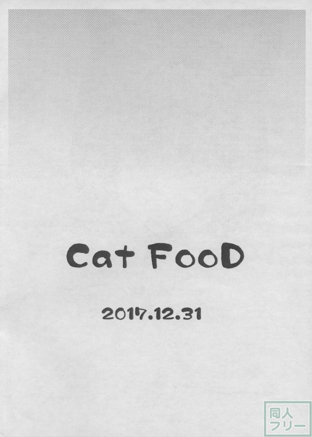 今夜もクリーブランドと <> 025