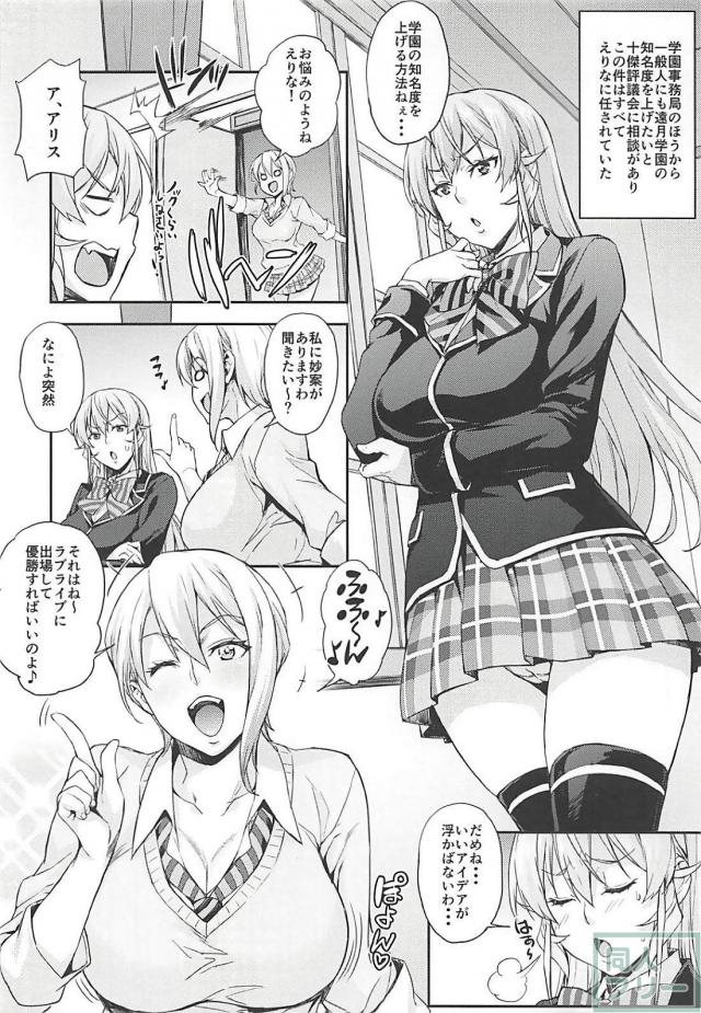 100P超え！極上JKお嬢様の処女まんをキモ男カメラマンが睡姦奪取！ <> 059