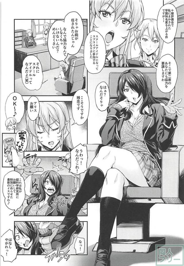 100P超え！極上JKお嬢様の処女まんをキモ男カメラマンが睡姦奪取！ <> 061