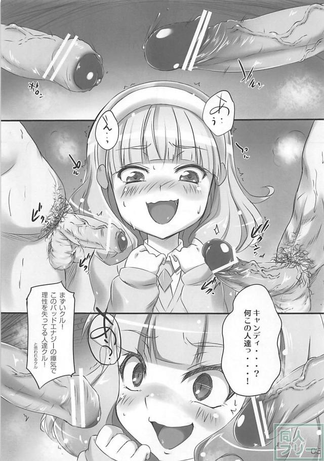 スマイルクラッシュ <> 004