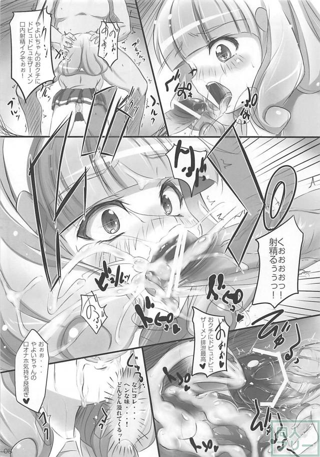 スマイルクラッシュ <> 007