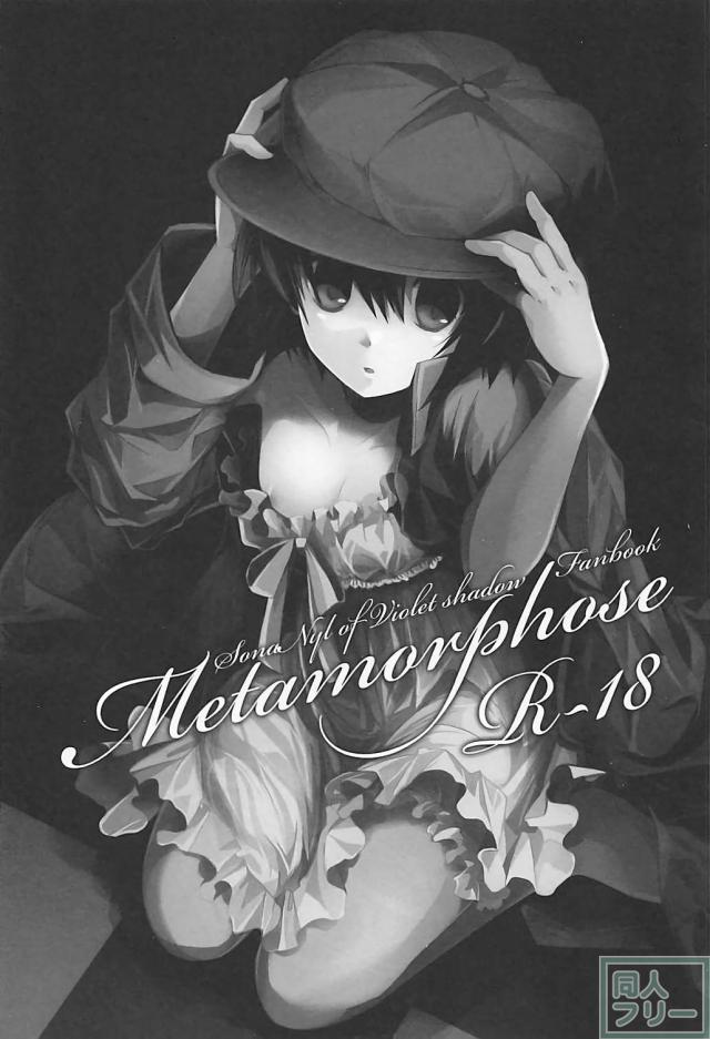 君が少女である証 <> 002