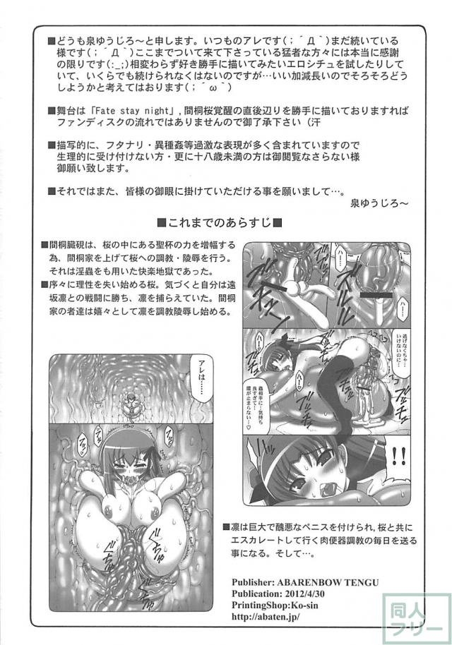 ムシアヘシリーズ8 <> 003