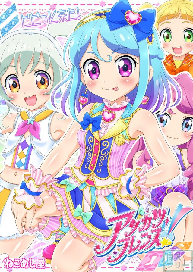 JCアイドルが包茎チンポをコスコス <> 016