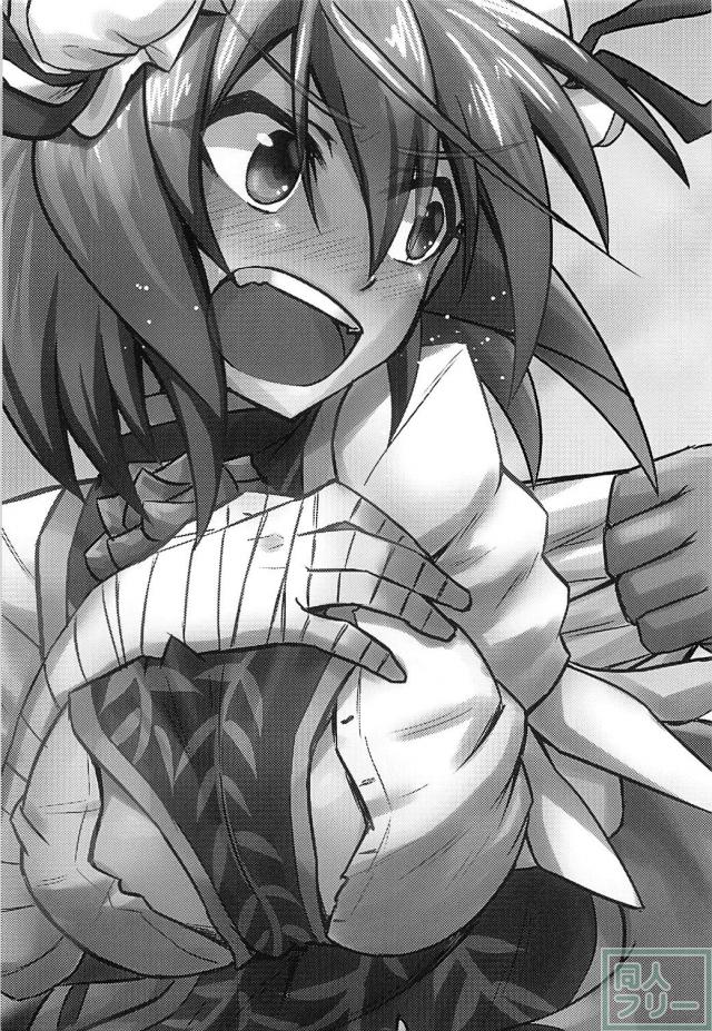 ちょまぁぁぁぁ！強引にセックスっ！ <> 002