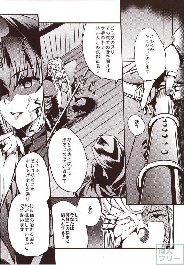 [総集編]ブラコン姉上が弟との近親相姦SEXの夢の中、現実は輪姦レイプされている話ほか <> 004