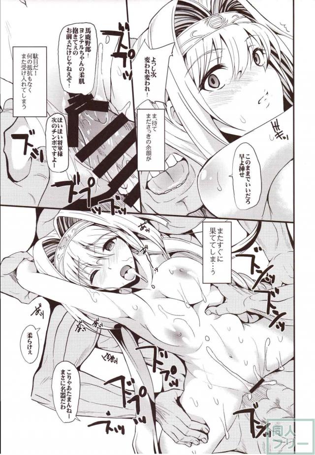 [総集編]ブラコン姉上が弟との近親相姦SEXの夢の中、現実は輪姦レイプされている話ほか <> 022