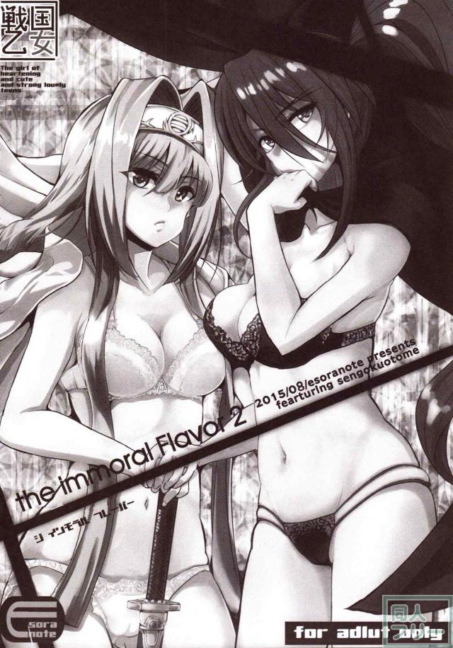 [総集編]ブラコン姉上が弟との近親相姦SEXの夢の中、現実は輪姦レイプされている話ほか <> 027