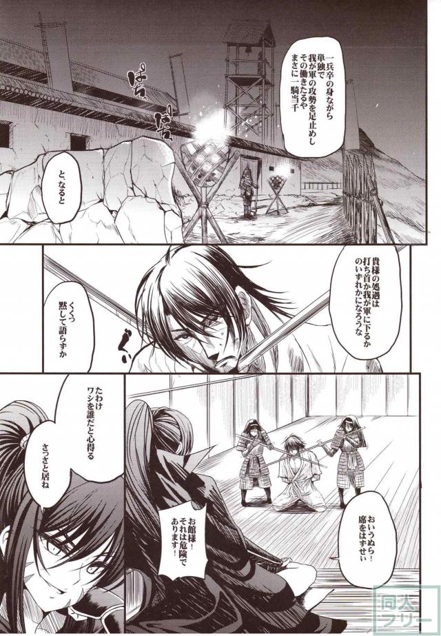[総集編]ブラコン姉上が弟との近親相姦SEXの夢の中、現実は輪姦レイプされている話ほか <> 028