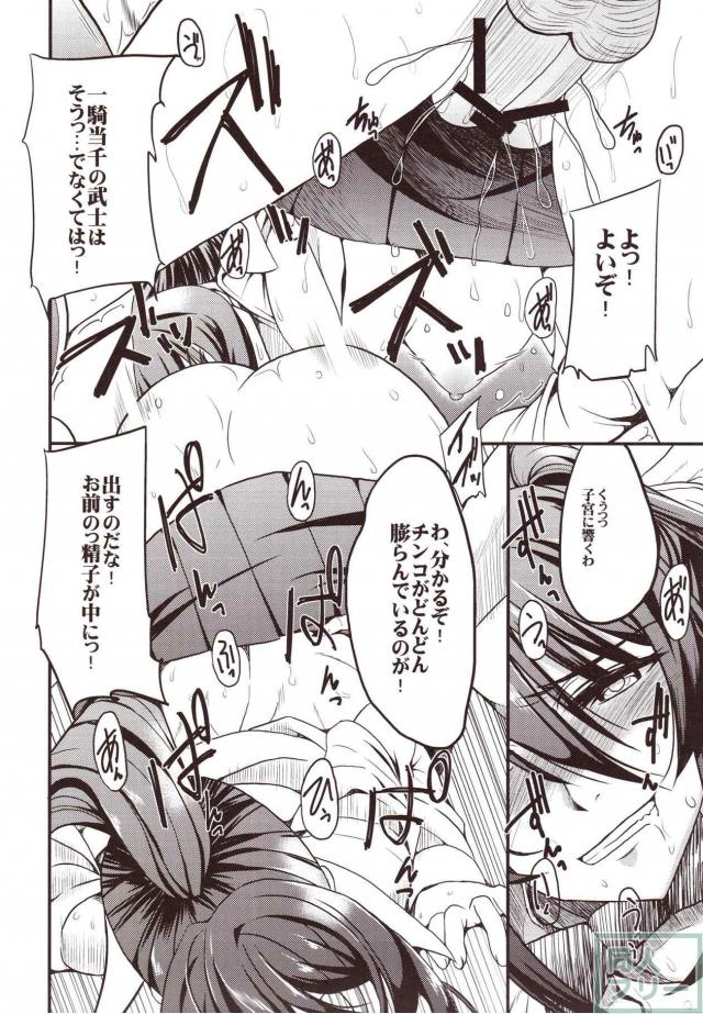 [総集編]ブラコン姉上が弟との近親相姦SEXの夢の中、現実は輪姦レイプされている話ほか <> 031