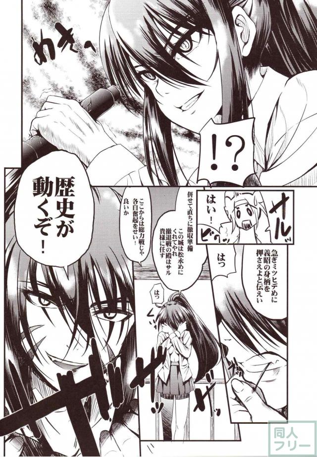 [総集編]ブラコン姉上が弟との近親相姦SEXの夢の中、現実は輪姦レイプされている話ほか <> 037