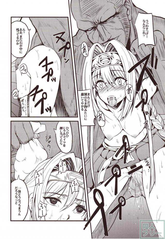 [総集編]ブラコン姉上が弟との近親相姦SEXの夢の中、現実は輪姦レイプされている話ほか <> 045