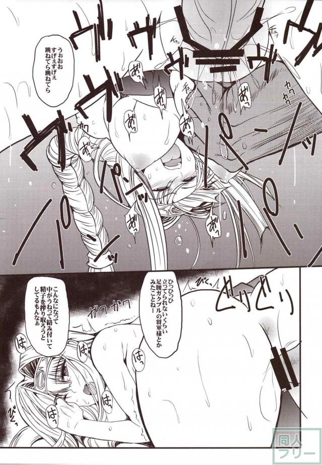 [総集編]ブラコン姉上が弟との近親相姦SEXの夢の中、現実は輪姦レイプされている話ほか <> 046