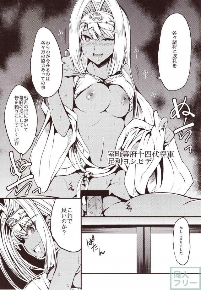 [総集編]ブラコン姉上が弟との近親相姦SEXの夢の中、現実は輪姦レイプされている話ほか <> 055