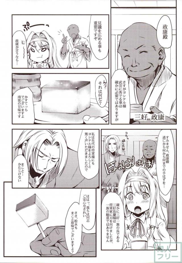 [総集編]ブラコン姉上が弟との近親相姦SEXの夢の中、現実は輪姦レイプされている話ほか <> 060