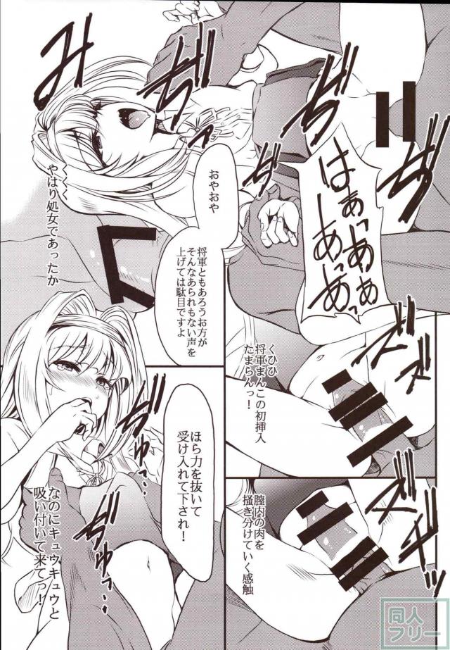 [総集編]ブラコン姉上が弟との近親相姦SEXの夢の中、現実は輪姦レイプされている話ほか <> 064