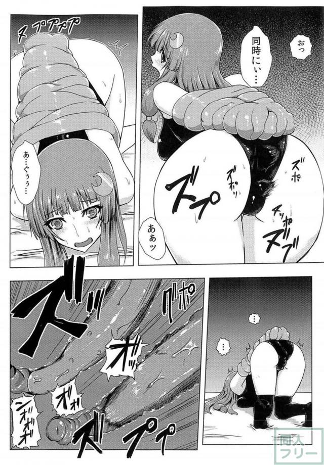 パチュリー触手水着で丸呑み <> 012