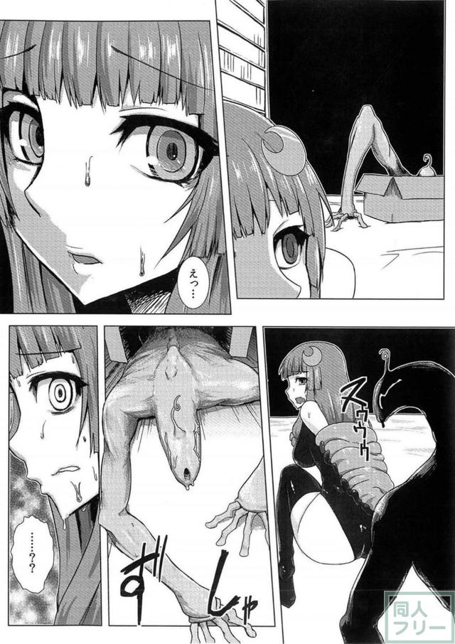 パチュリー触手水着で丸呑み <> 015