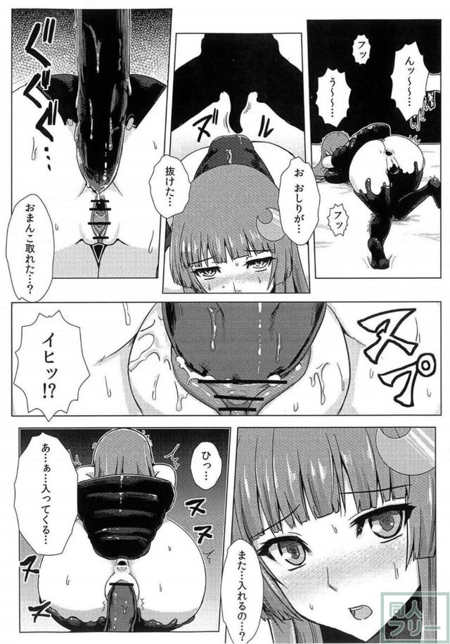 パチュリー触手水着で丸呑み <> 017