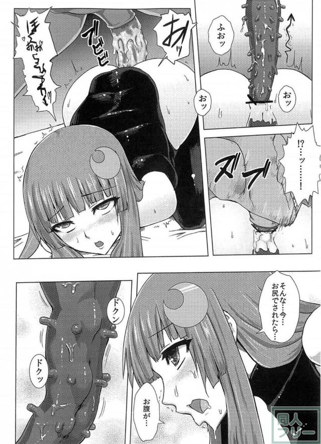 パチュリー触手水着で丸呑み <> 025