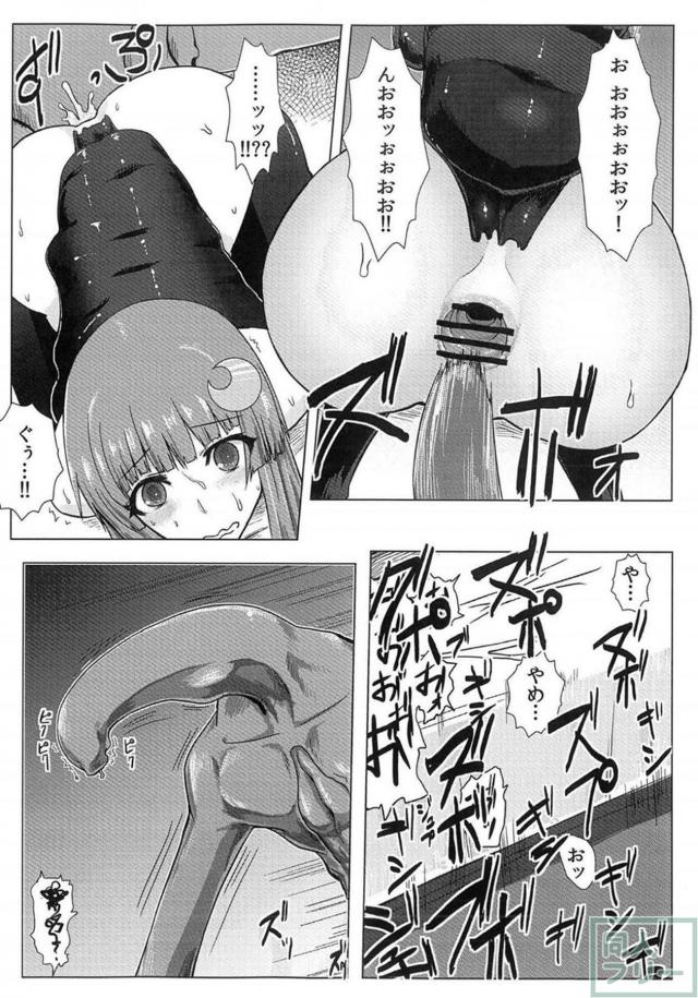 パチュリー触手水着で丸呑み <> 028