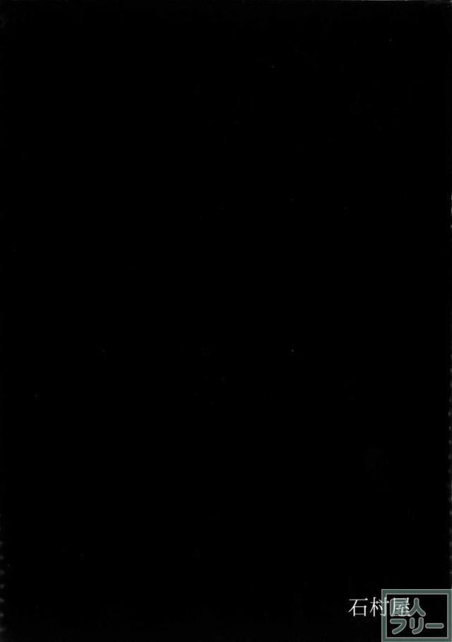 悪堕ちパチュリーに触手開発される咲夜 <> 030