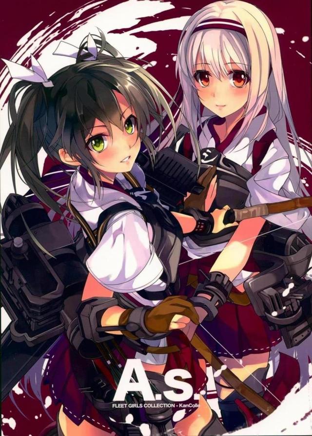 (非エロ)艦これイラスト集(C90) <> 1